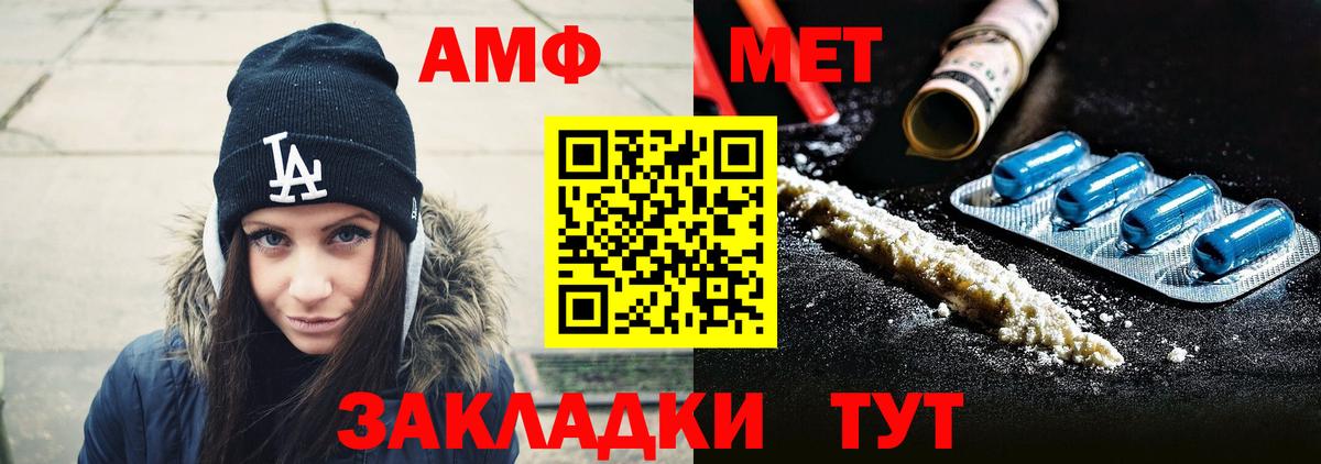 Дагестанские Огни  Метамфетамин витя  Вход с VPN 