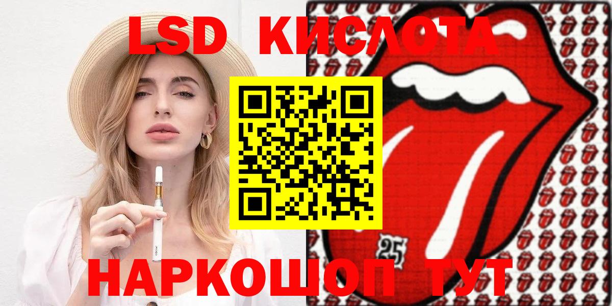 Марки N-bome 1500мкг Дагестанские Огни