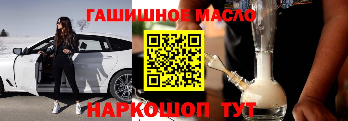 магазин продажи наркотиков  Дистиллят ТГК гашишное масло  Дагестанские Огни  Вход с VPN  Дистиллят ТГК вейп 